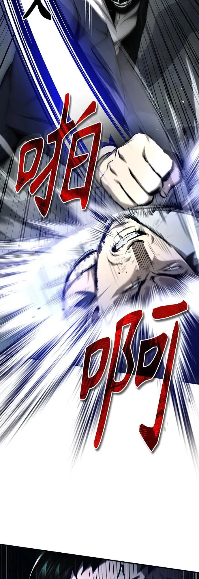[第45话] 任凭我呼之即来，挥之即去 第48页