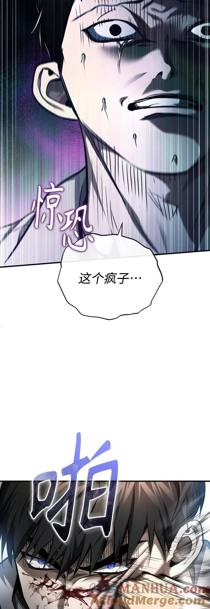 [第45话] 任凭我呼之即来，挥之即去 第49页