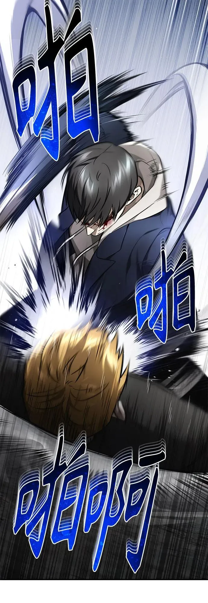 [第45话] 任凭我呼之即来，挥之即去 第68页