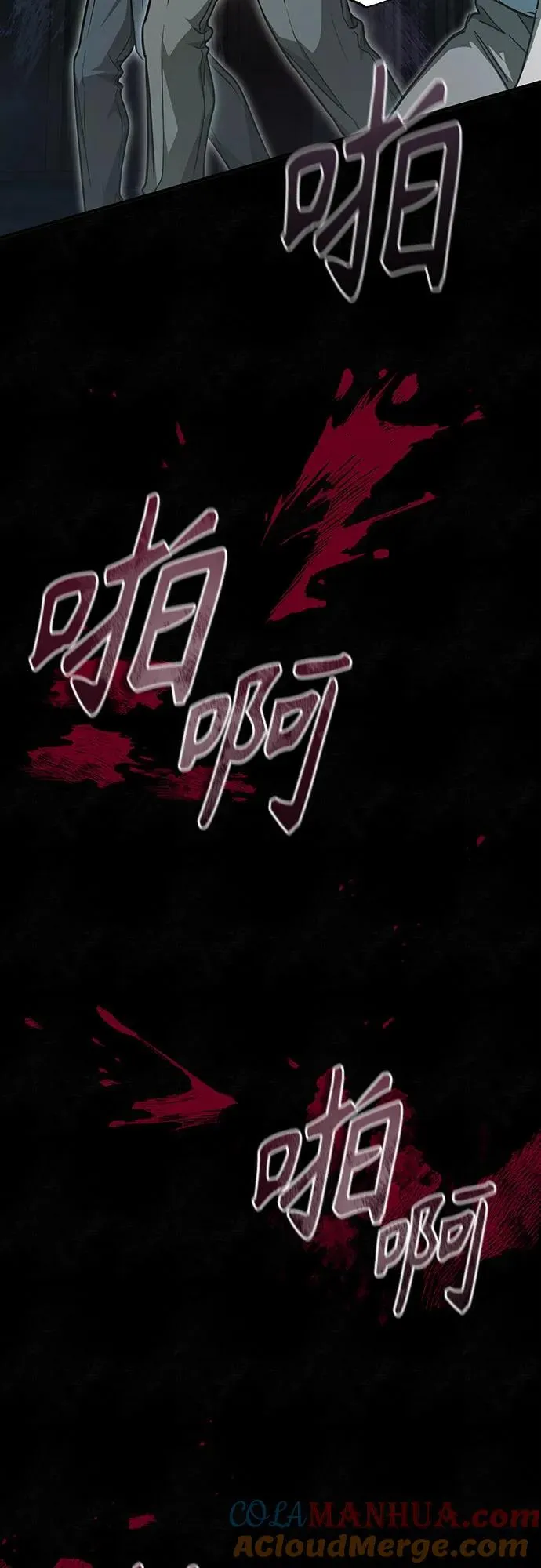 [第45话] 任凭我呼之即来，挥之即去 第73页