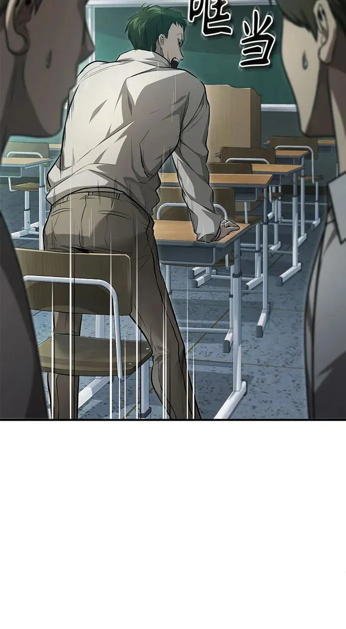 [第45话] 任凭我呼之即来，挥之即去 第83页