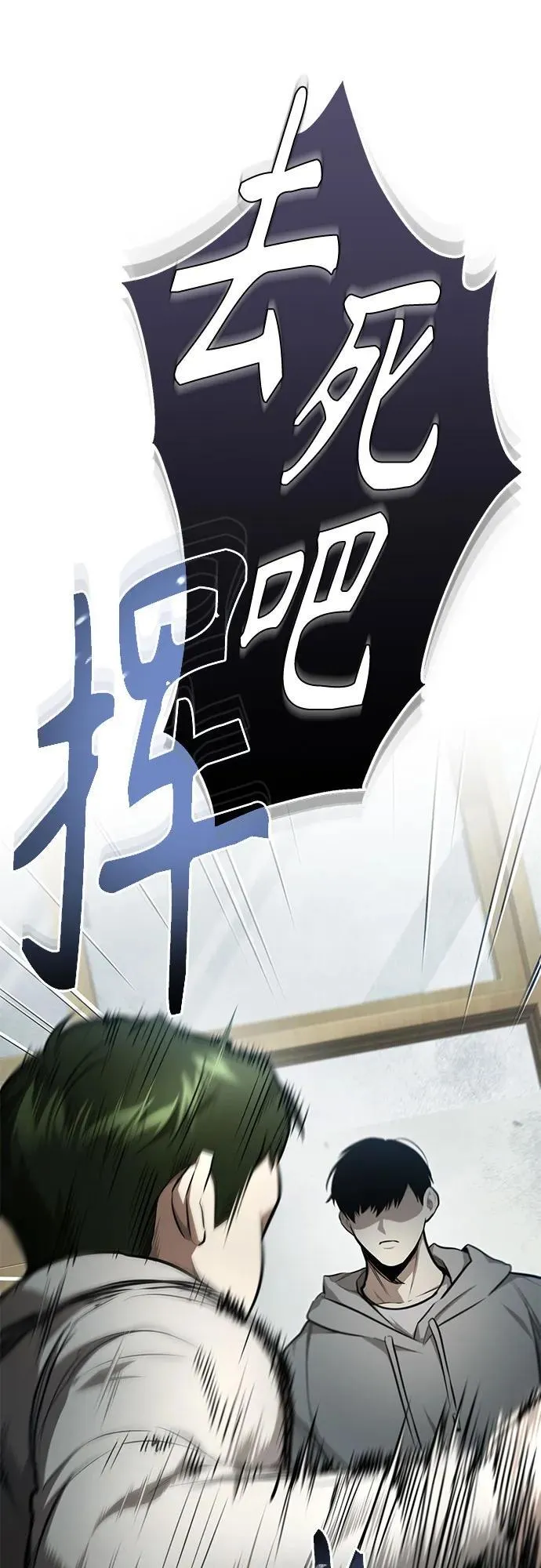 [第46话] 学生的，因为学生，为了学生 第5页