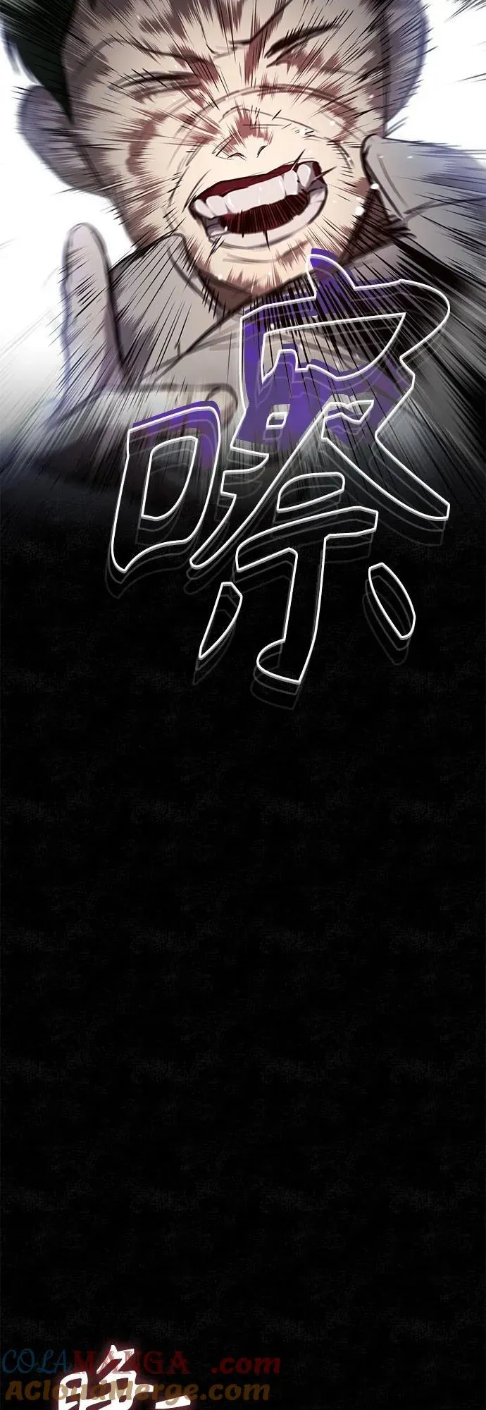 [第46话] 学生的，因为学生，为了学生 第7页