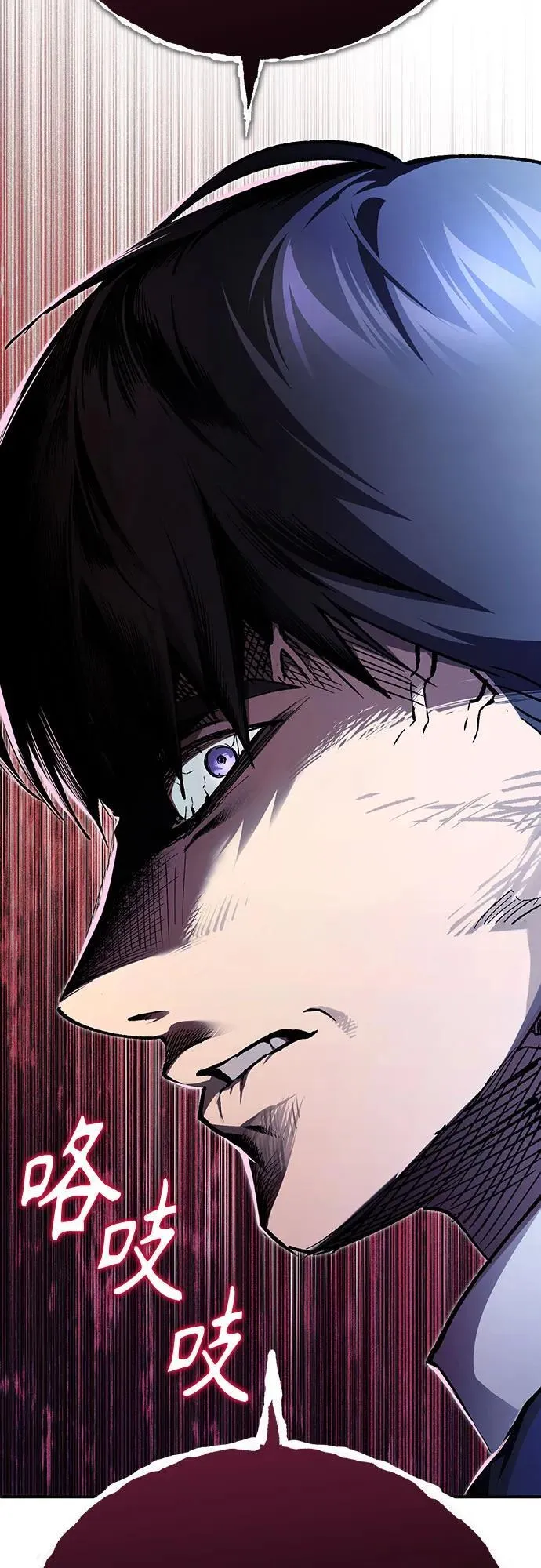 [第47话] 最后的比赛 第9页