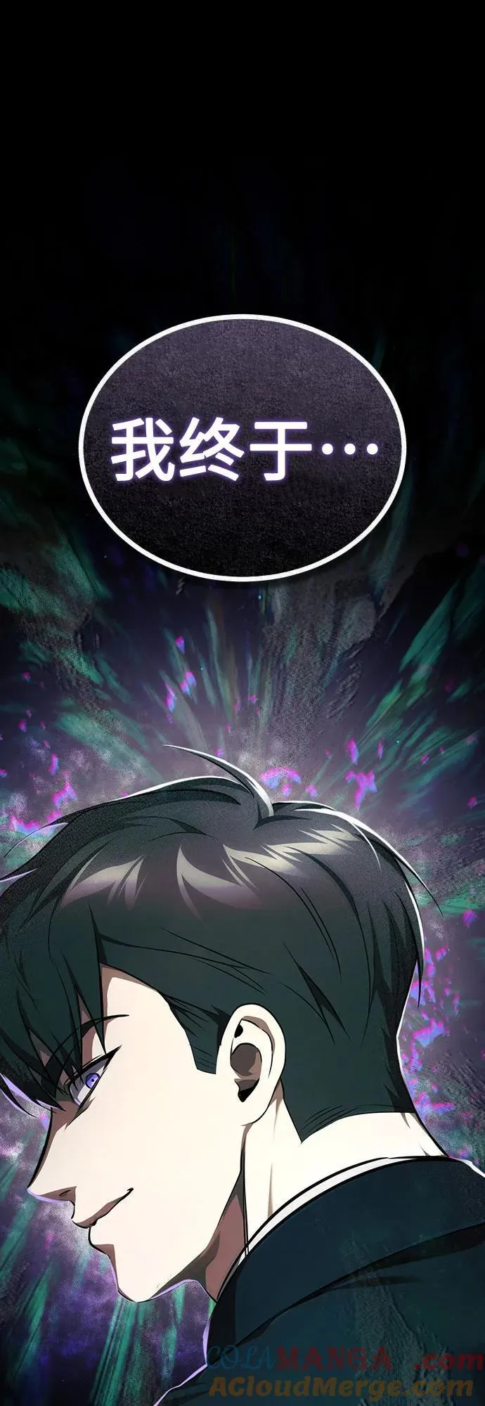 [第47话] 最后的比赛 第40页