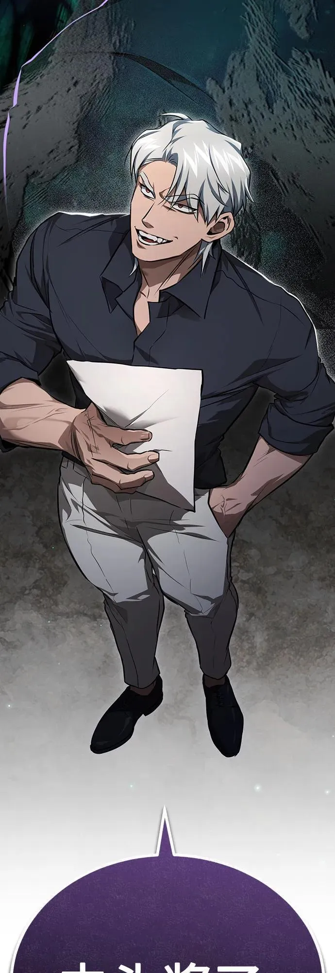 [第47话] 最后的比赛 第41页