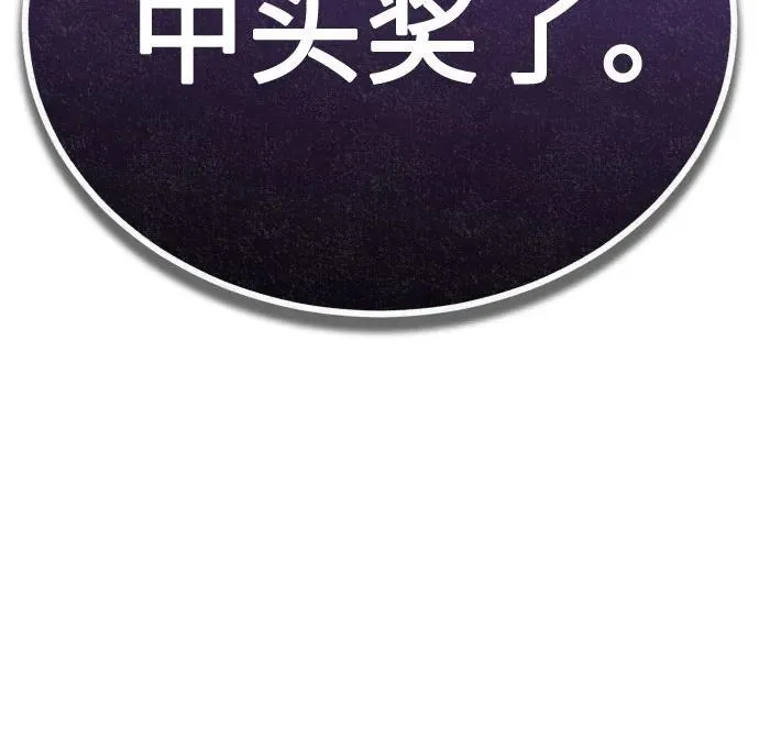 [第47话] 最后的比赛 第42页