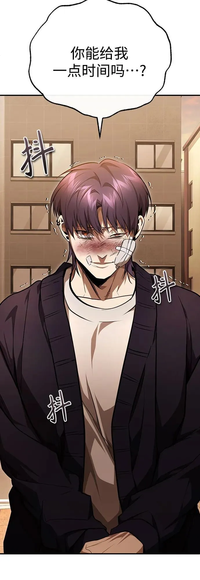 [第49话] 破灭的希望 第12页