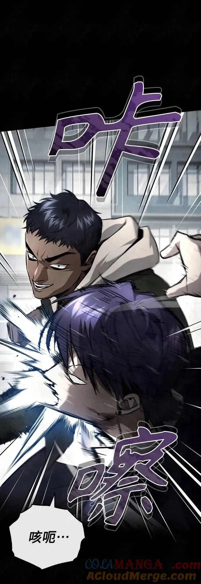 [第49话] 破灭的希望 第29页