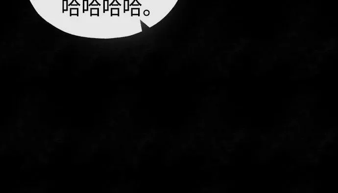 [第49话] 破灭的希望 第68页