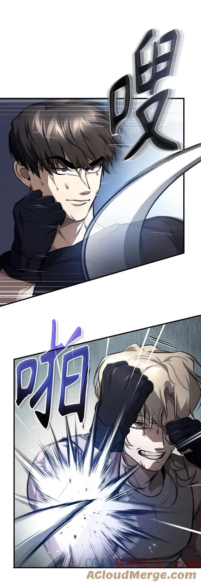 [第50话] 清理垃圾 第58页