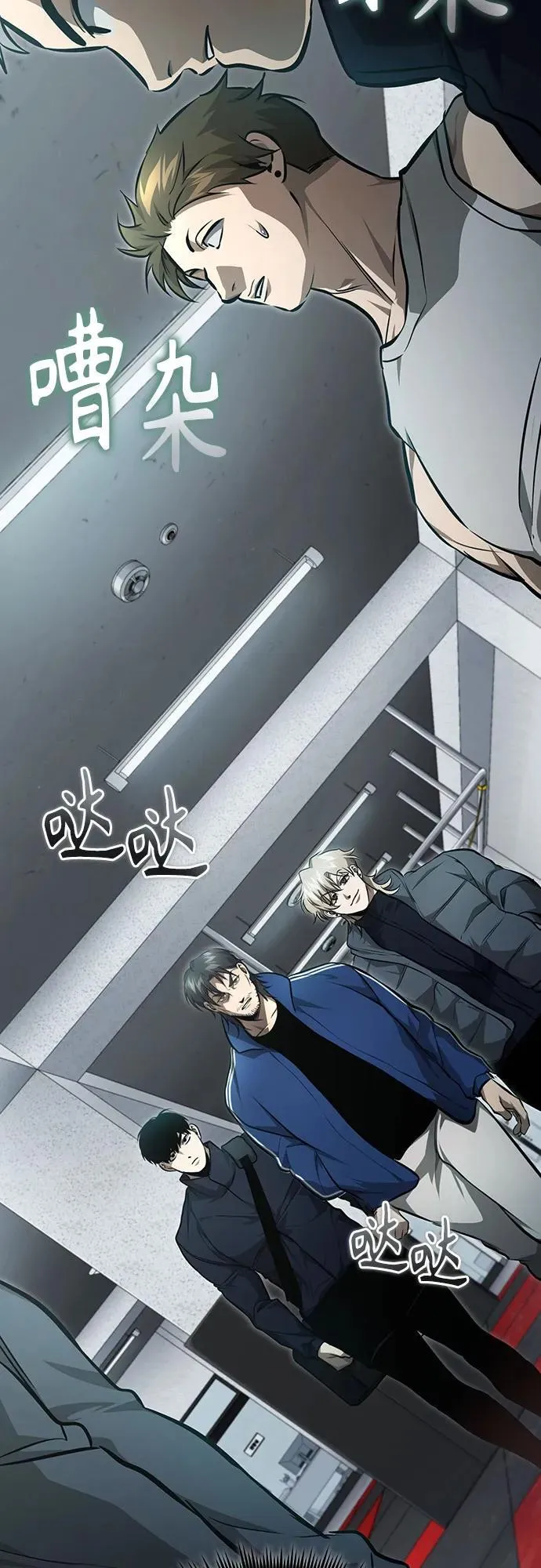 [第51话] 证明 第11页