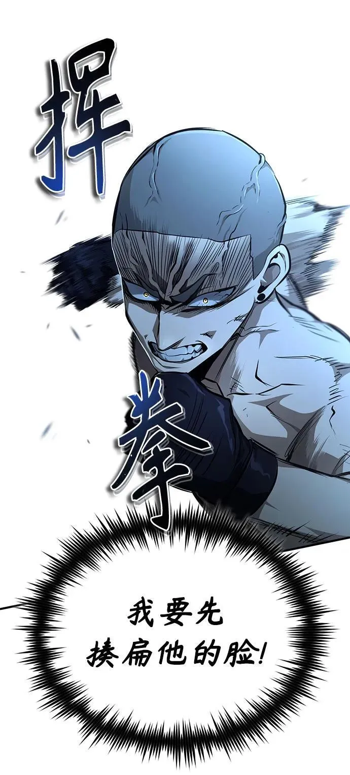 [第51话] 证明 第20页