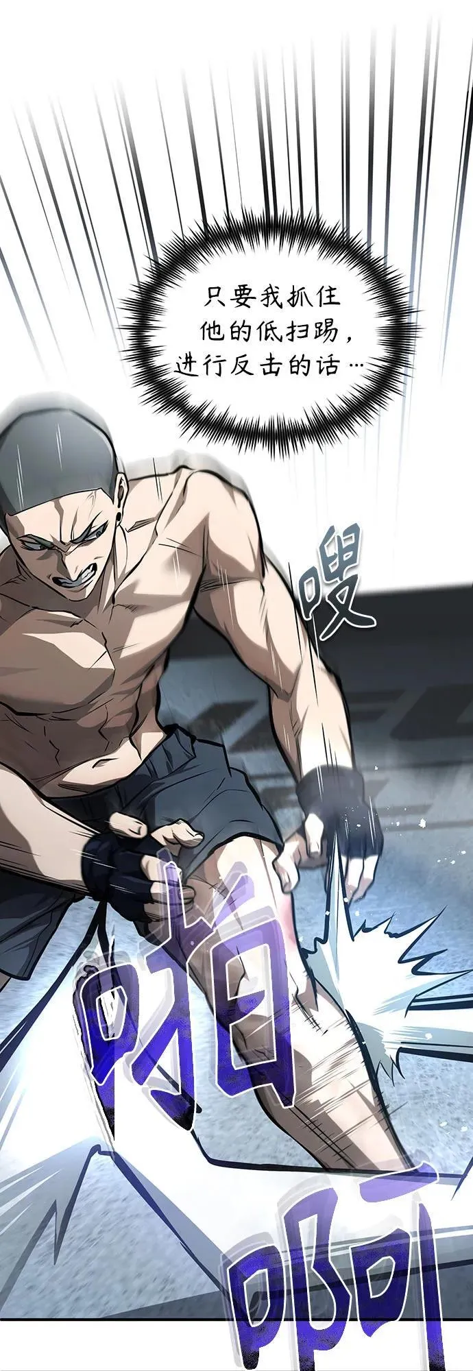 [第51话] 证明 第23页