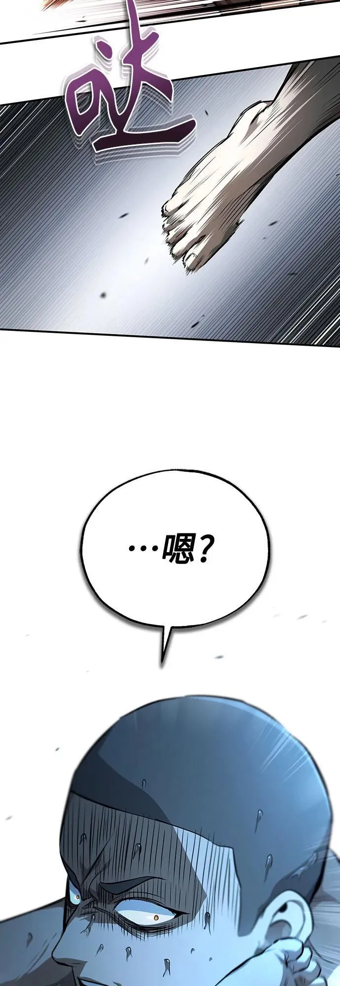 [第51话] 证明 第30页