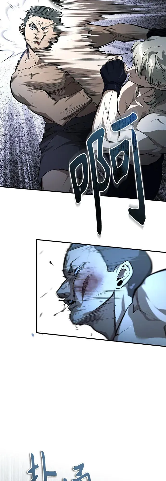 [第51话] 证明 第32页