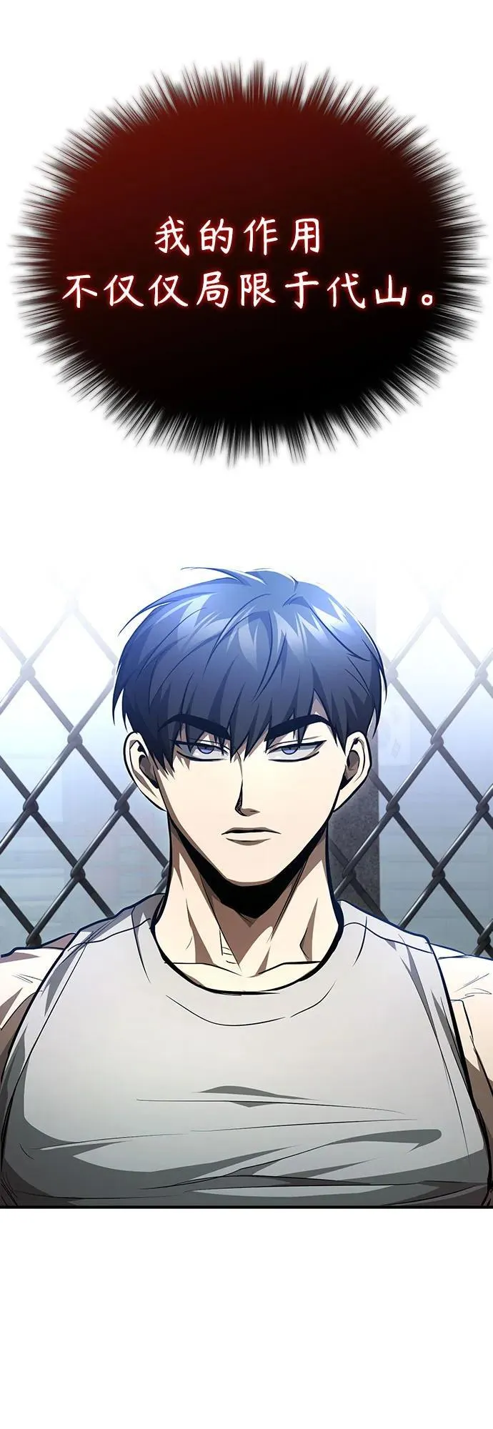 [第51话] 证明 第35页