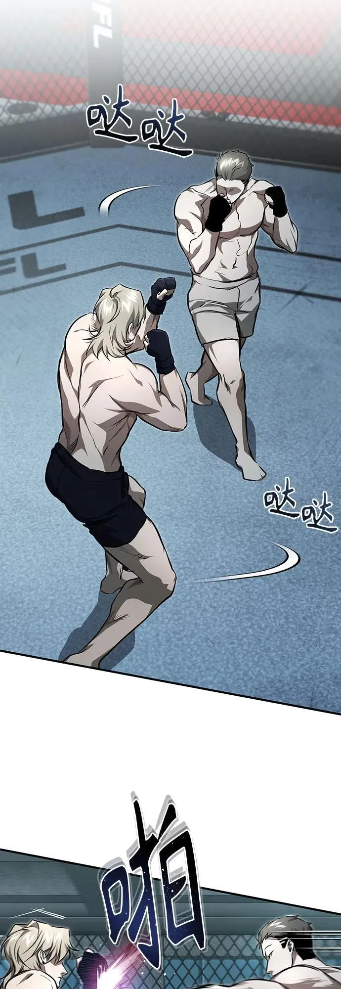 [第51话] 证明 第47页