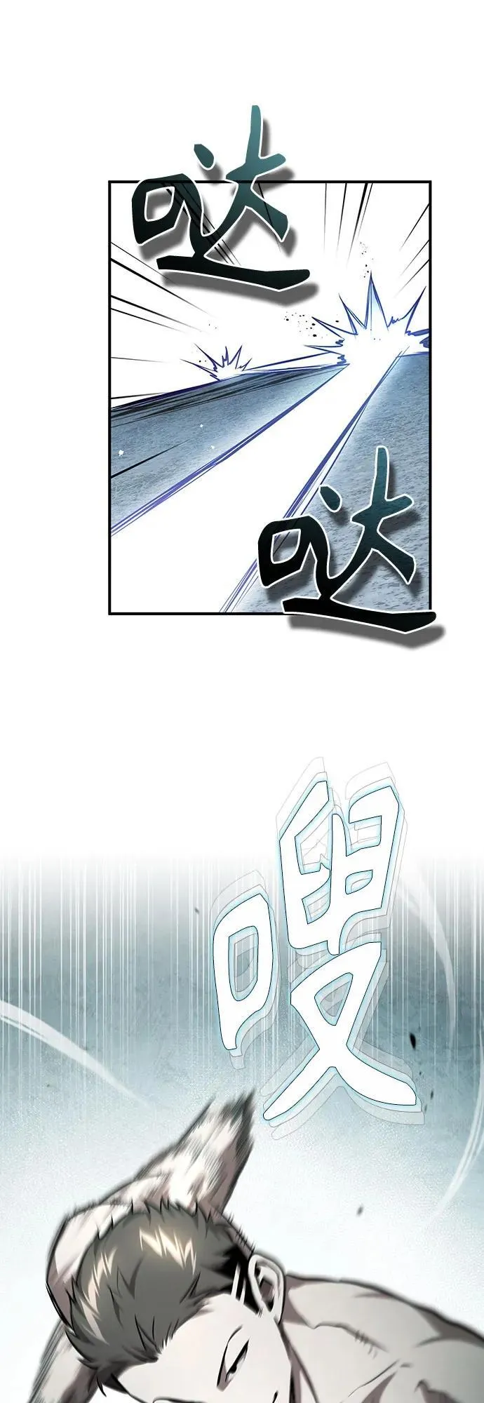 [第51话] 证明 第50页
