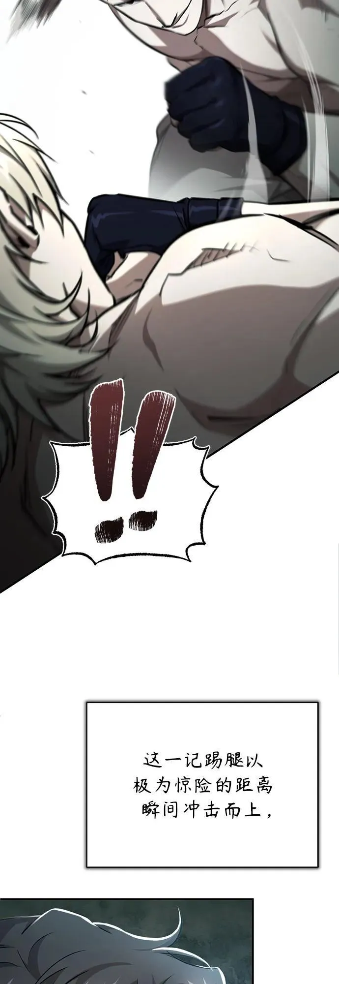 [第51话] 证明 第51页