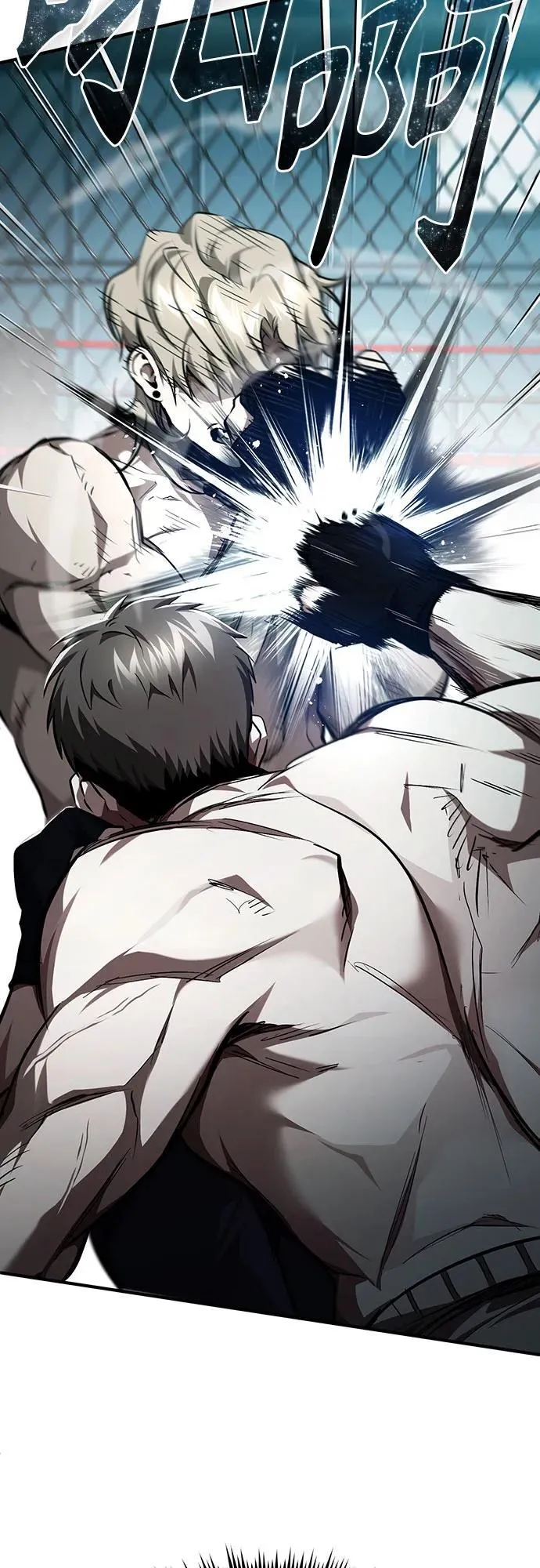 [第51话] 证明 第53页