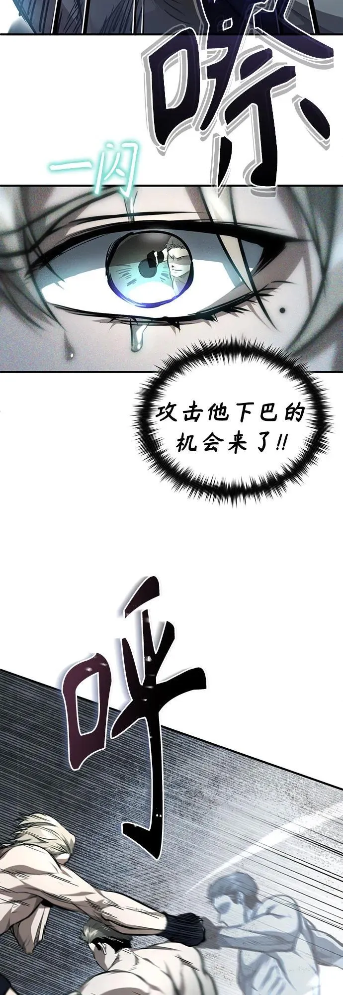 [第51话] 证明 第57页
