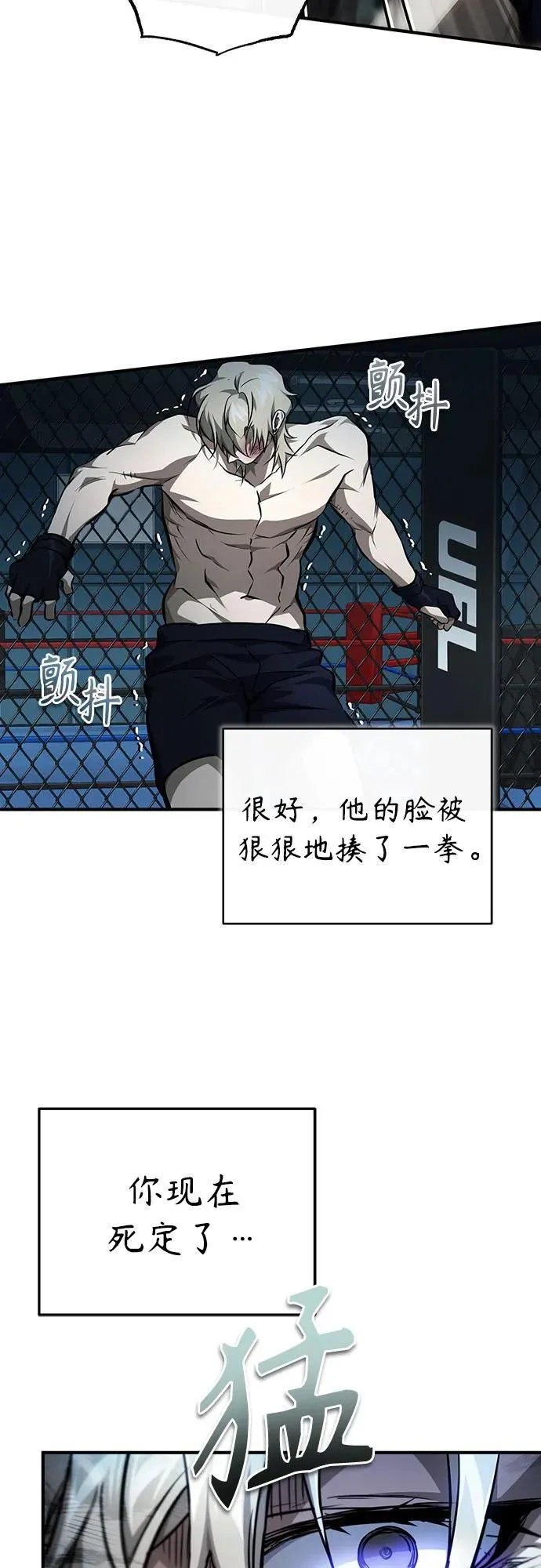 [第51话] 证明 第59页