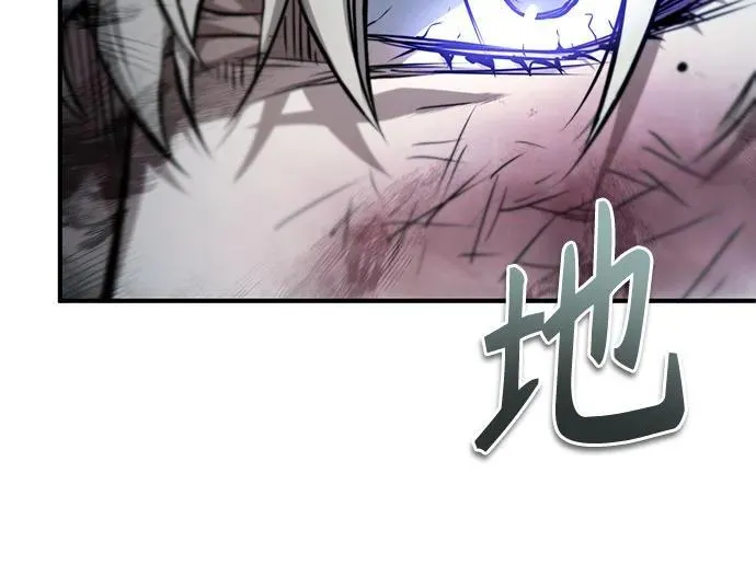 [第51话] 证明 第60页