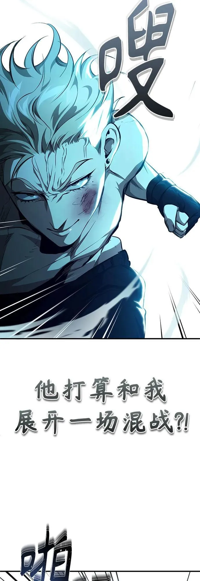 [第51话] 证明 第62页