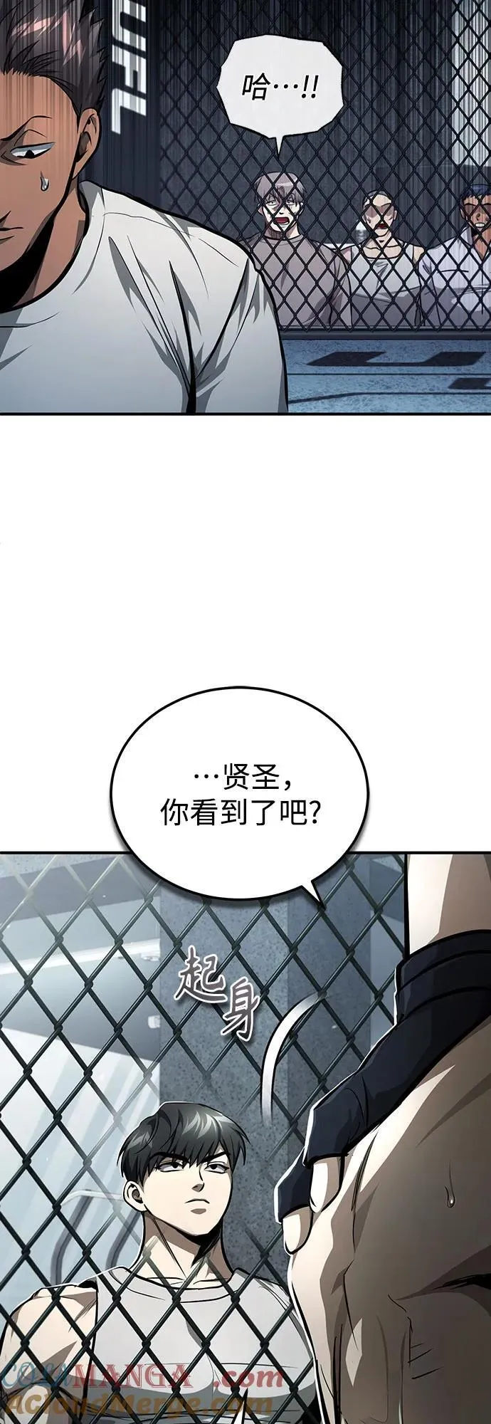 [第51话] 证明 第70页