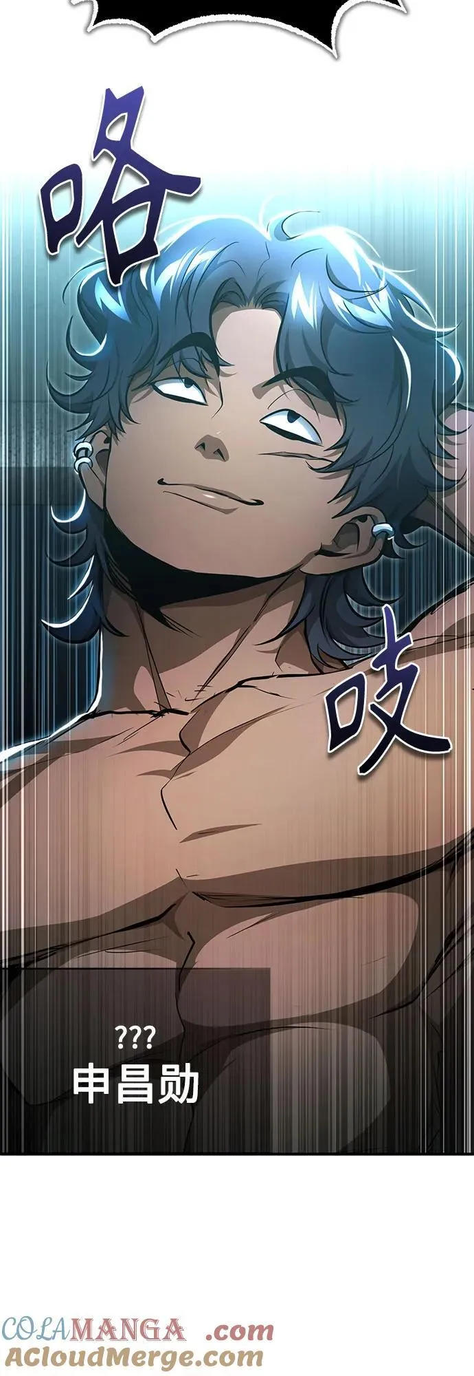 [第51话] 证明 第76页