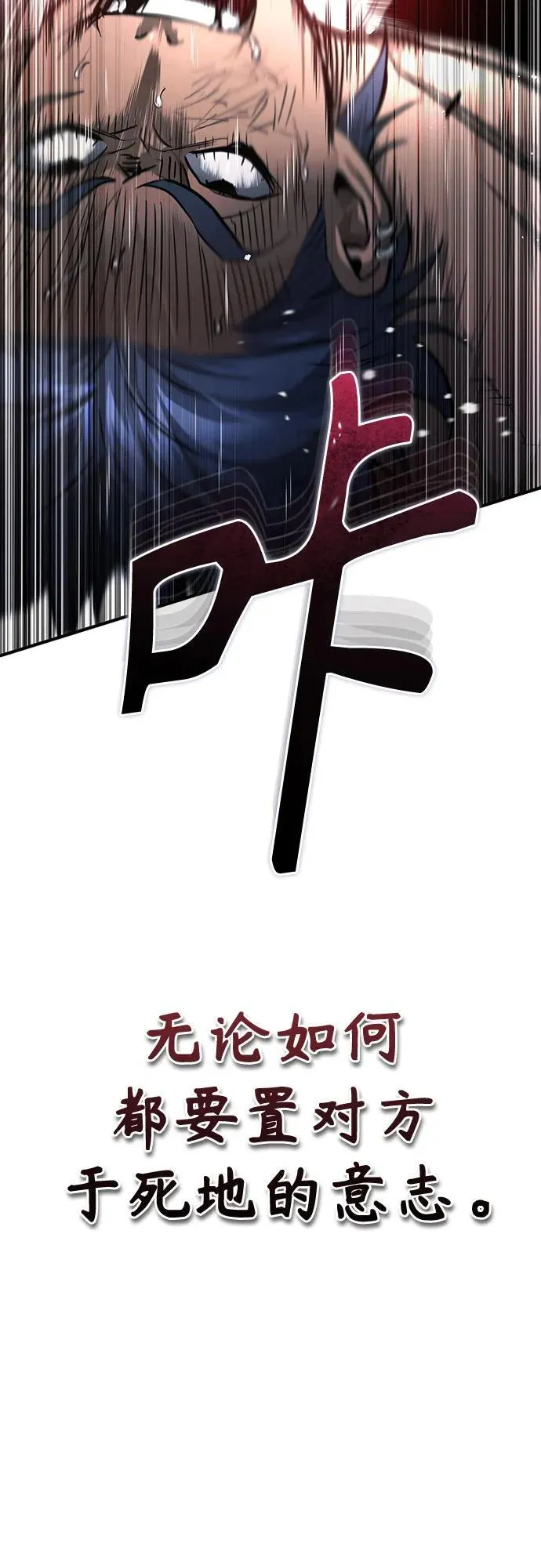 [第52话] 结束，开端 第35页