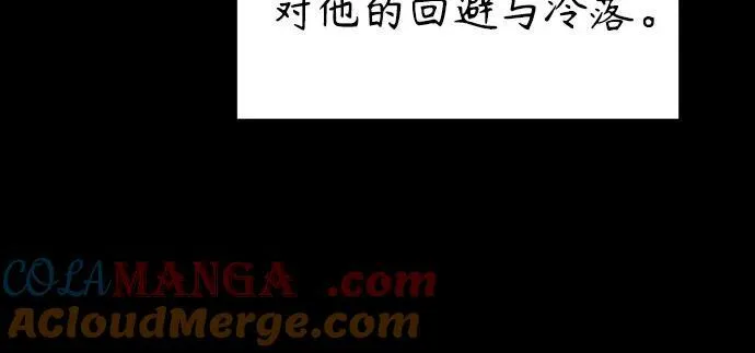 [第52话] 结束，开端 第46页