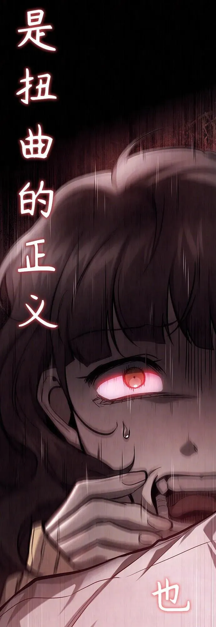 [第53话] 难忘的那天 第30页