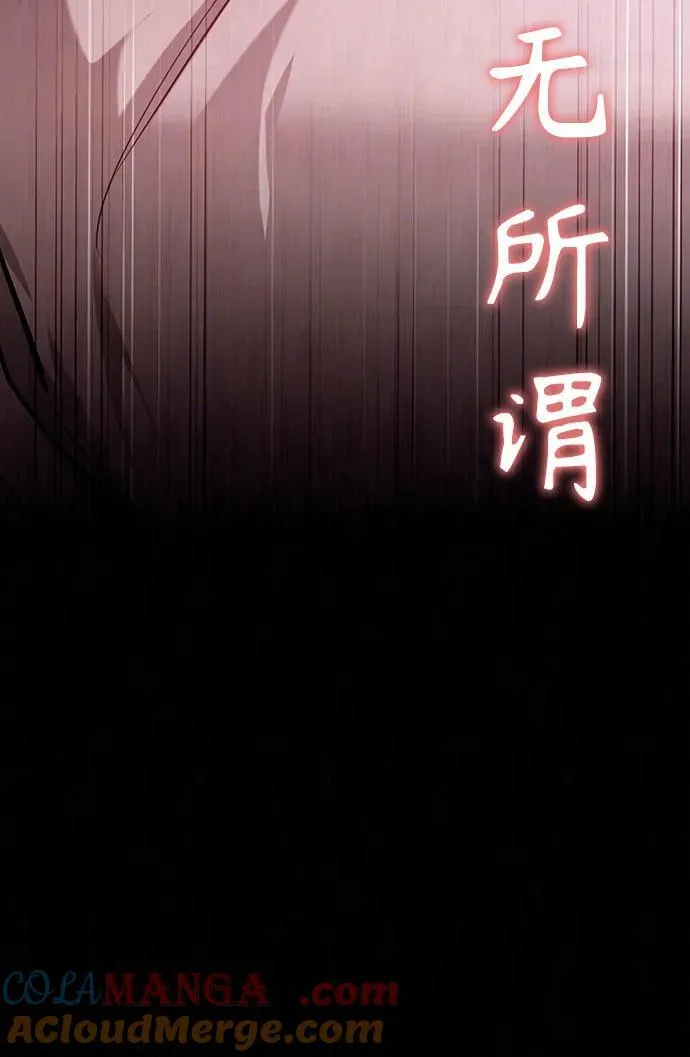 [第53话] 难忘的那天 第31页
