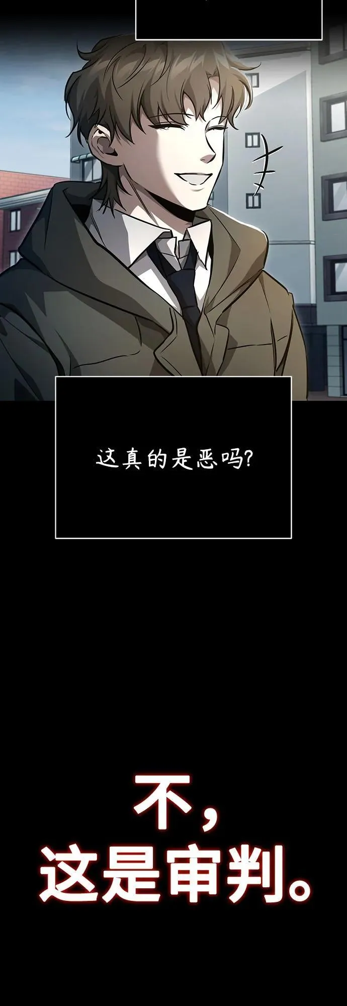 [第53话] 难忘的那天 第33页