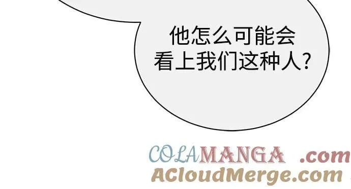 [第54话] 一个月 第10页