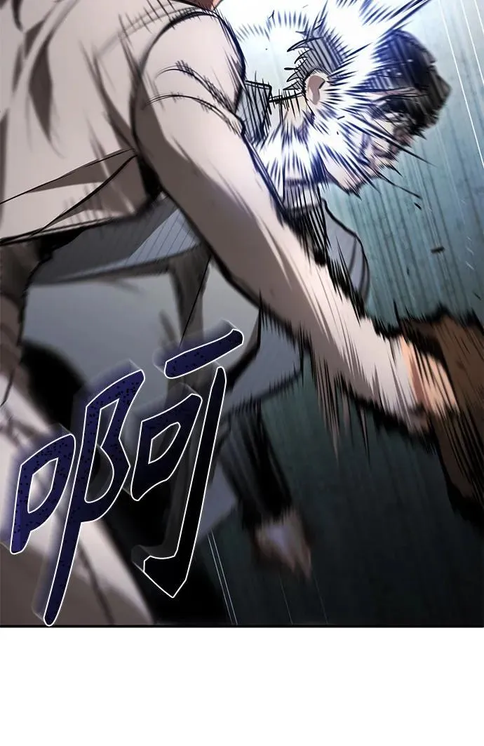 [第54话] 一个月 第35页