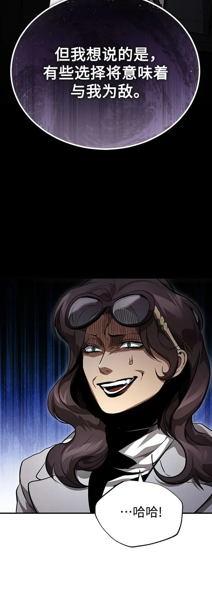 [第54话] 一个月 第53页