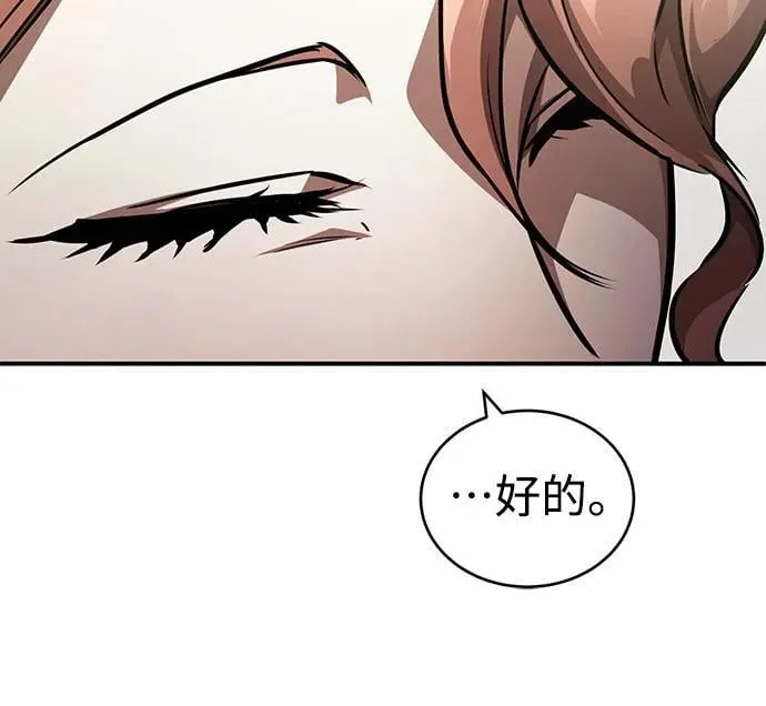 [第54话] 一个月 第56页