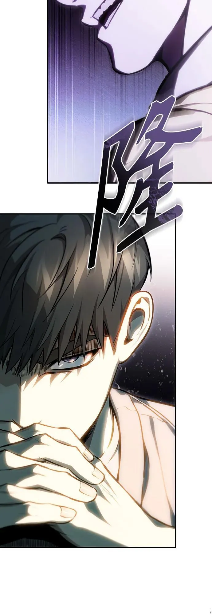 [第54话] 一个月 第84页