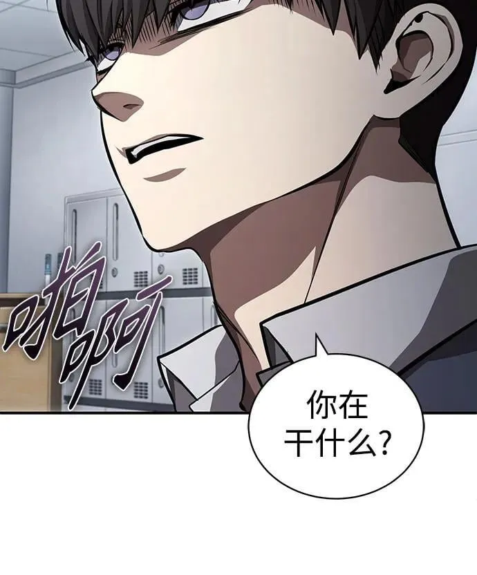 [第55话] 不是开学是开战 第53页