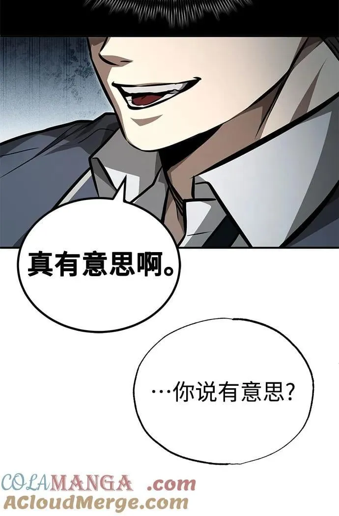 [第56话] 经典既视感 第22页