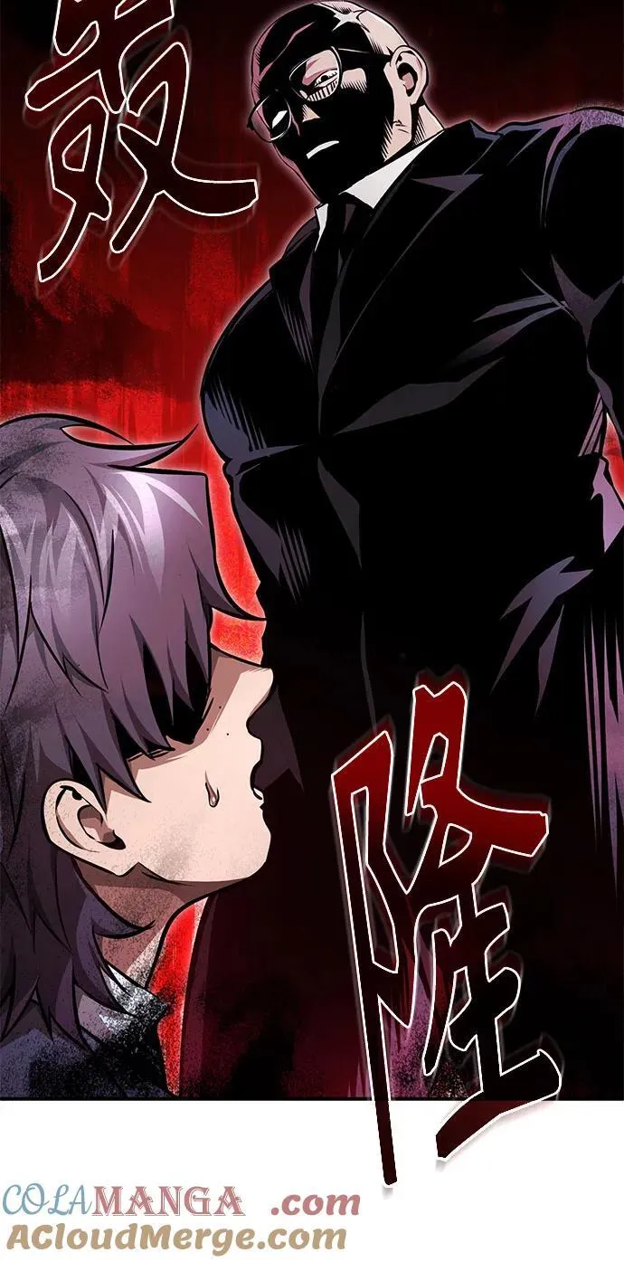 [第56话] 经典既视感 第49页