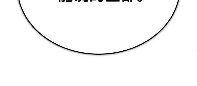 [第56话] 经典既视感 第59页
