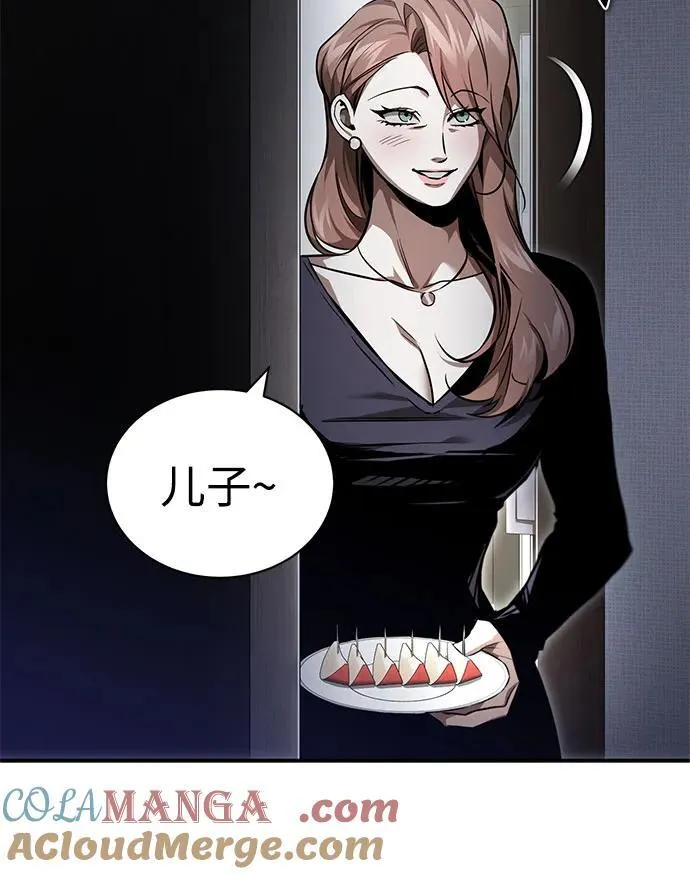 [第57话] Road map VS 玩火自焚 第49页