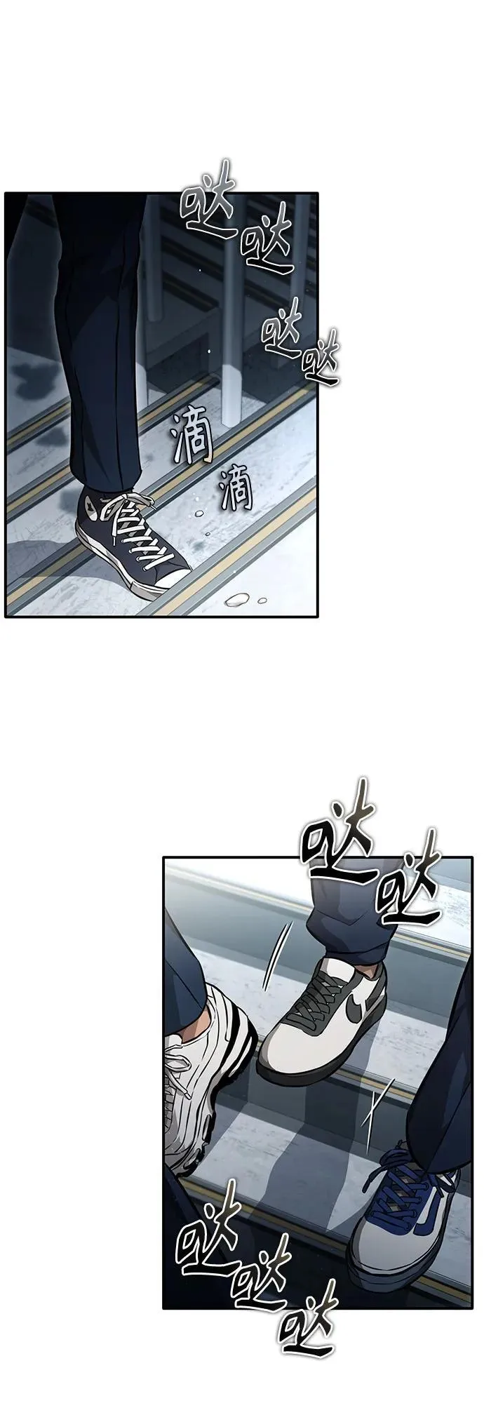 [第59话] Blackout 第35页