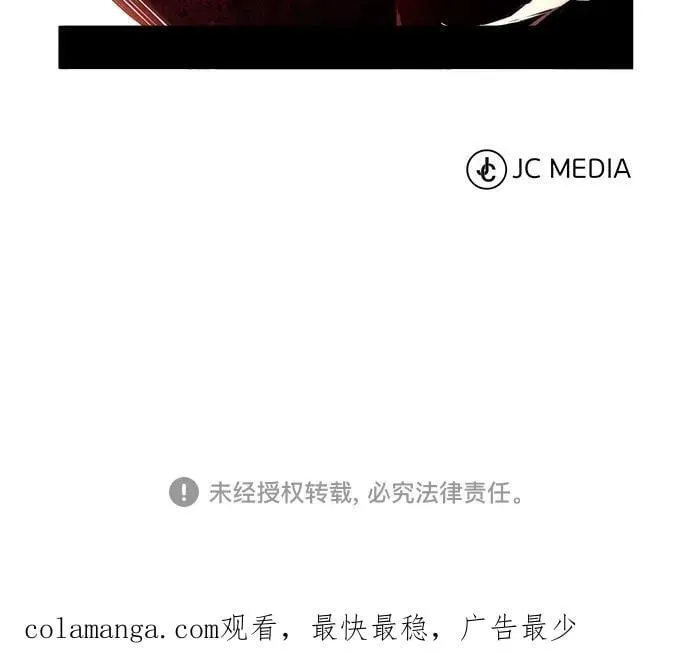[第59话] Blackout 第86页