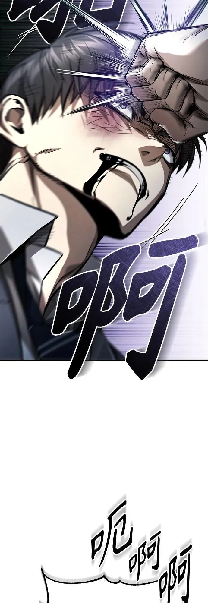 [第60话] 了不起的疯子 第36页