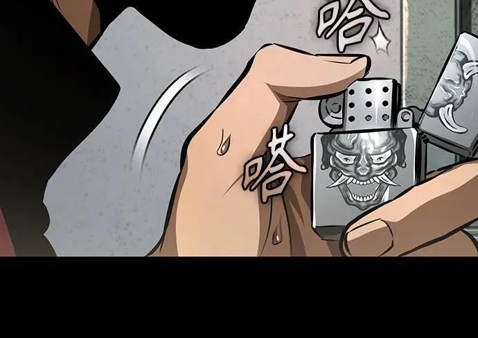[第61话] 彼此不一样的信任 第54页